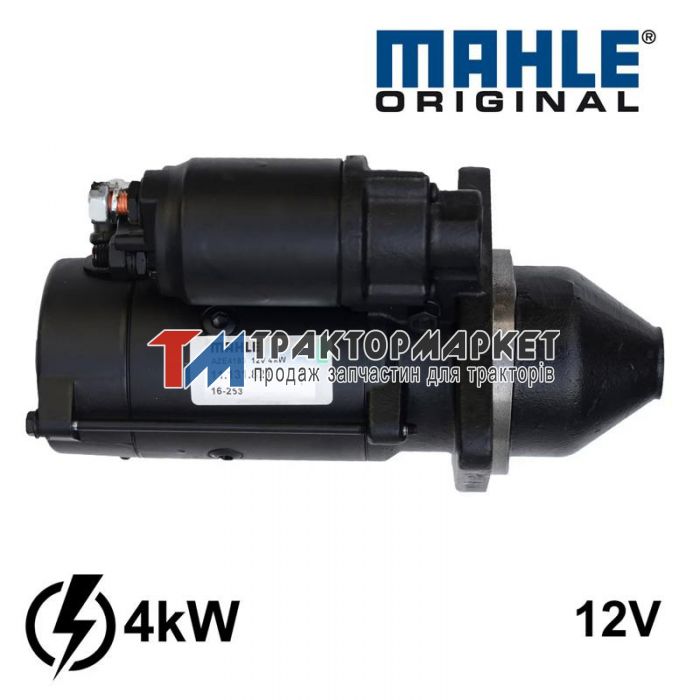 Стартер MAHLE 4 кВт 12В