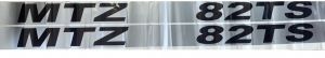 Наклейка MTZ 82TS