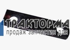 Планка МТЗ осі хитання (вир-во Україна)