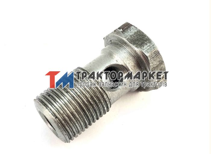 Штуцер МТЗ болт гидроциліндра ЦС-50 (вир-во МТЗ)