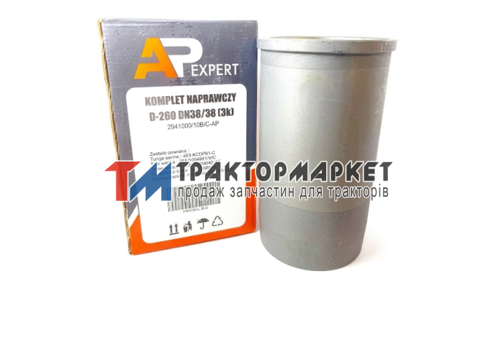 Поршнева МТЗ Д-260 d=38 (звичайна форкамера) (вир-во AP EXPERT)