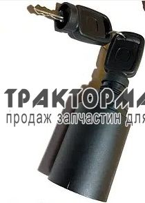 Замок МТЗ запалювання 1523-3022