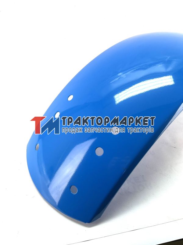 Крило МТЗ переднє синє металеве 30 см (вир-во МТЗ)